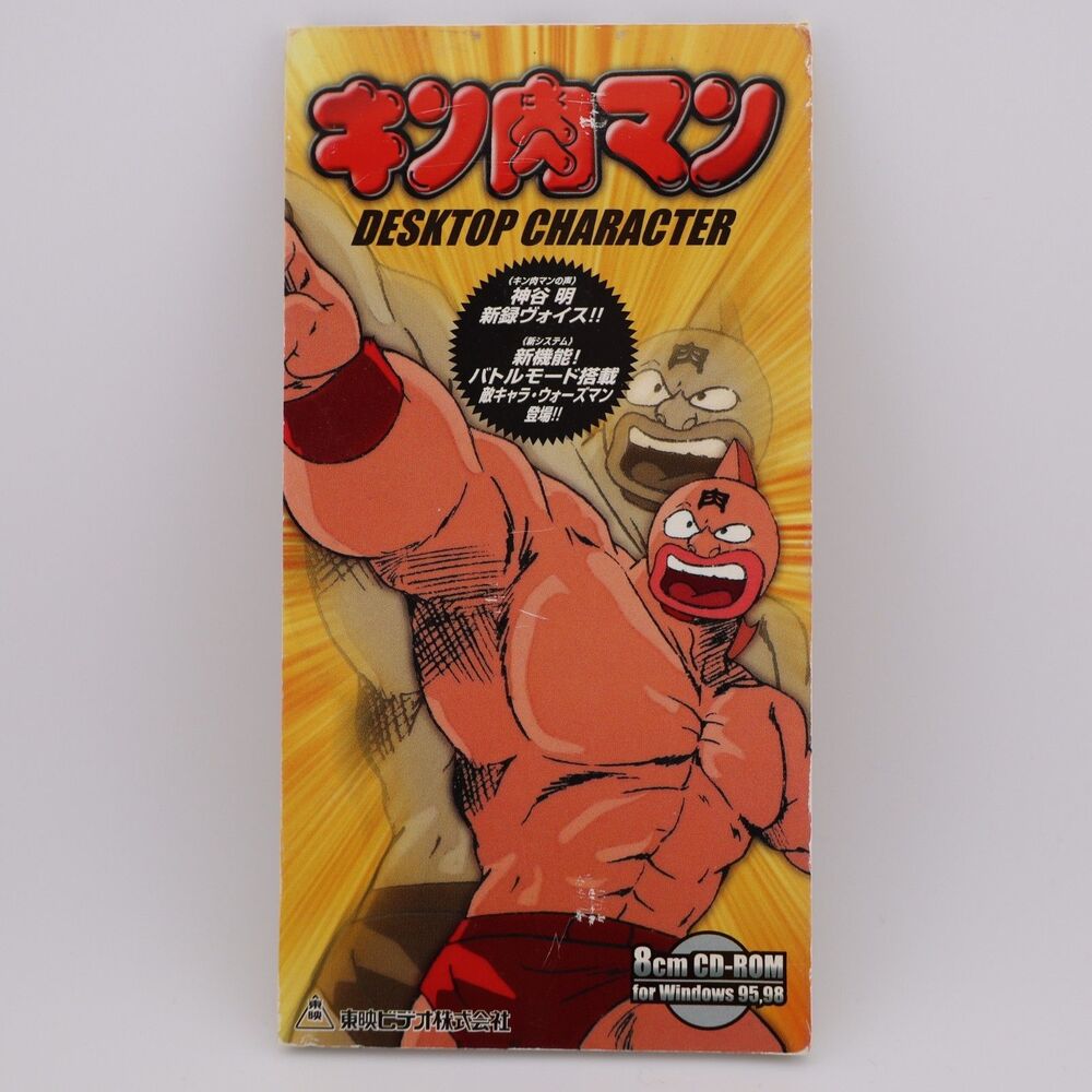 Kinnikuman - Desktop Character/Buddy/Virtual Pet CD ROM Software Windows 95 & 98